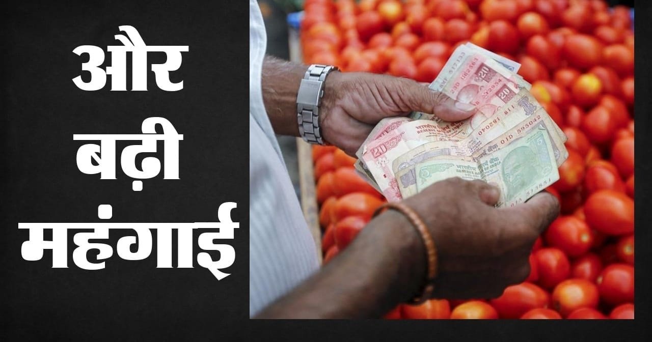 थाली पर महंगाई का वार: जुलाई में 4.45% हुई खुदरा महंगाई, प्याज-लहसुन-अदरक के दाम बढ़े